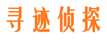 饶平外遇调查取证